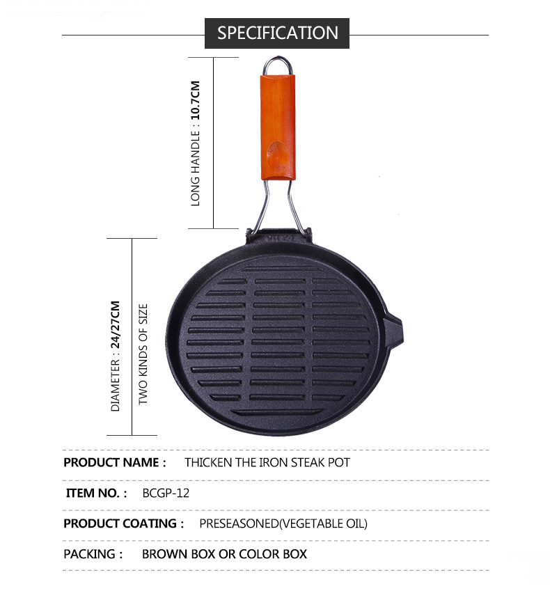 Wooden Folding Handle Fry Pan Cast Iron Oven Grill Pan (6)