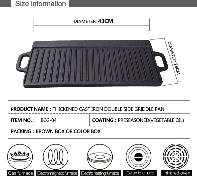 cast iron griddle pan double side 45cm (5)